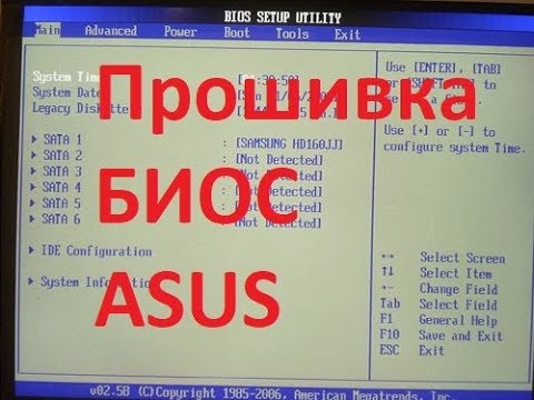 Видео: Как прошить BIOS ASUS утилитой afudos