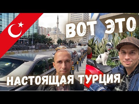 Видео: Прогулка по Стамбулу | Атмосфера Турции, новые эмоции и новые силы