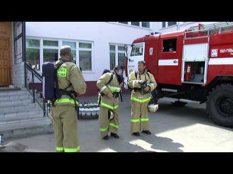 Видео: Практические учения МЧС по эвакуации на базе школы №3
