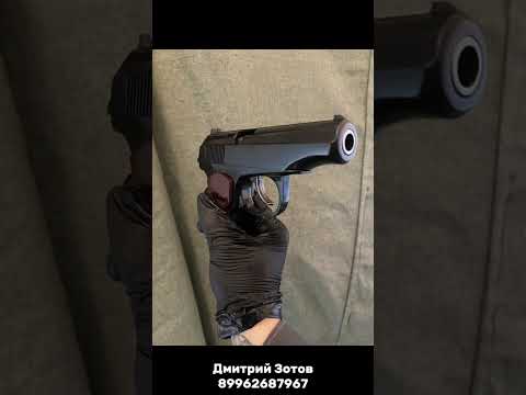 Видео: Глянцевое воронение МР-654К. Проточка под выбрасыватель, имитатор выбрасывателя, интеграция пятки