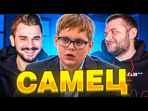 Видео: По делам несовершеннолетних - Самец