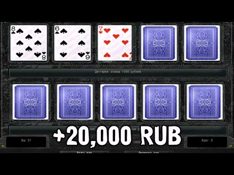 Видео: Выиграл Кучу Денег в Картах - STALKER SGM Geonezis Addon #11