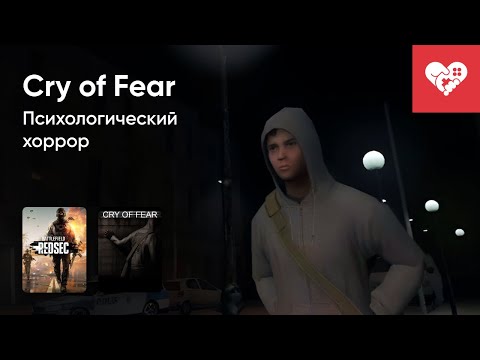 Видео: Стрим от 28/10/2025 – BATTLEFIELD REDSEC, CRY OF FEAR, WORLD OF GUNS: GUN DISASSEMBLY