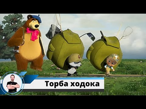 Видео: Туристическое снаряжение 8