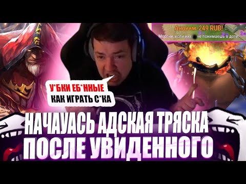 Видео: ЗВОЙ СИЕГА НАЧАУ ЖЕСТКУЮ ТРЯСКУ ПОСЛЕ УВИДЕННОГО! #головач
