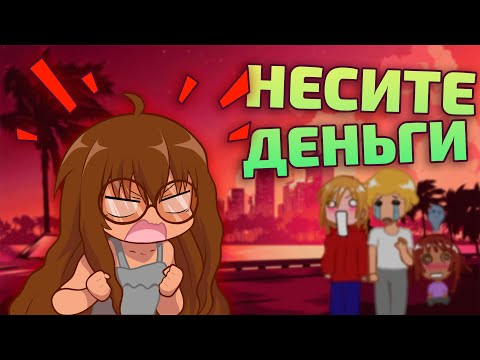 Видео: 🤬 Грублю и Получаю Деньги в Женском Обличии (GTA 5 RP) @jebochka