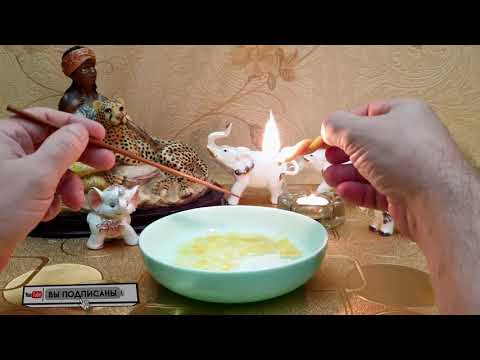 Видео: Что вам надо знать о его планах и действиях. Гадание на воске.