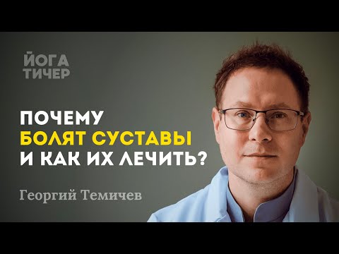 Видео: Тело после 30: как сохранить подвижность и силу