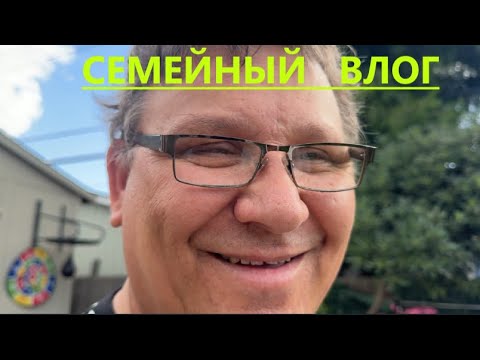 Видео: МОИ ЦВЕТЫ И ОГОРОД ДО ОТЪЕЗДА И ПОСЛЕ.......И НЕ ТОЛЬКО)))