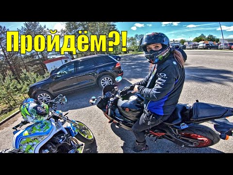 Видео: СТРИТФАЙТЕР на КОТОРОМ МОЖНО ЕЗДИТЬ ЛЕГАЛЬНО | ПРОХОДИМ ТЕХОСМОТР YAMAHA R6 и SUZUKI