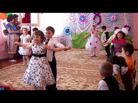 Видео: Парный танец  на 8 марта
