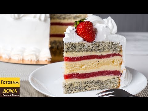 Видео: Торт Клубничный поцелуй. Бисквитный торт с клубникой. Заварной крем. Белковый крем ✧ ГОТОВИМ ДОМА
