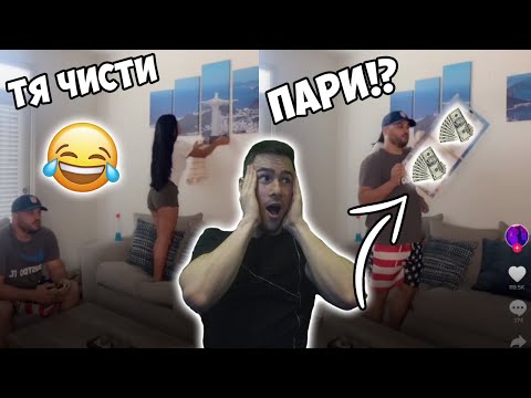 Видео: ГАДЖЕТАТА В TIK TOK