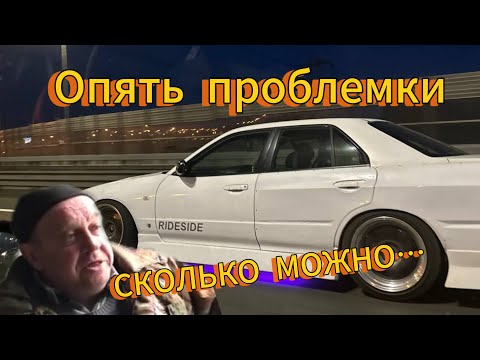 Видео: Переделал впуск, опять коллектор, опять проблемки