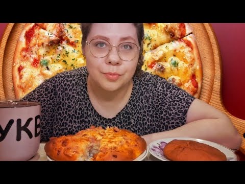 Видео: Мукбанг Пицца, Беляш/Купила чудовещь от отёков/Стримы это не моё