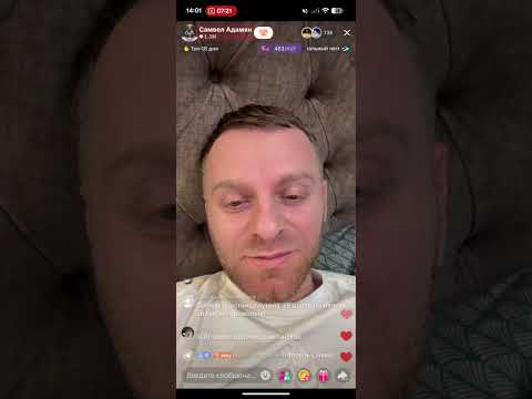 Видео: Самвел Адамян и Король/Игры 👍🏻