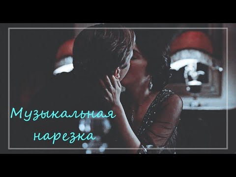 Видео: Multifandom-Музыкальная нарезка №2