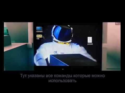 Видео: Взлом компьютера / открытие шлюза в ASA Remastered Edition. Прохождение 5/21.