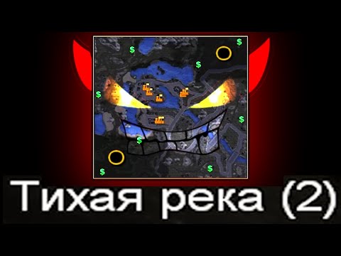 Видео: 🔥КАК ИГРАТЬ НА САМОЙ КРУТОЙ PVP-КАРТЕ В CONTRA X | C&C Generals Zero Hour