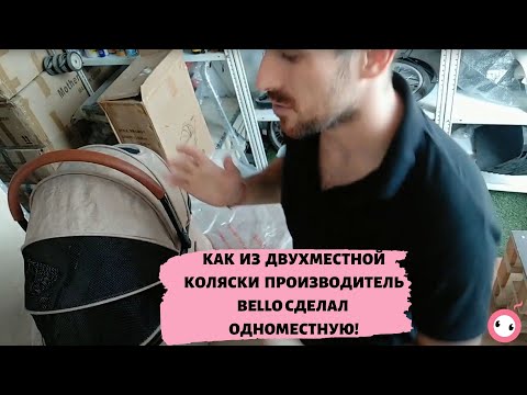 Видео: Коляска для питомца с одним верхним боксом и нижней сумкой, которую можно заменить на вашу переноску