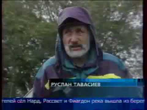 Видео: Новости, ОРТ, 21 июня 2002 года.