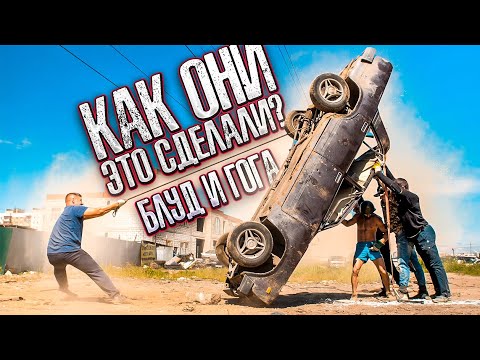 Видео: Подняли жигули на Дыбы