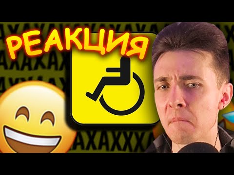 Видео: ХЕСУС СМОТРИТ КАШУ: САМЫЕ СМЕШНЫЕ БОЛЕЗНИ!!!! | KUSSIA | РЕАКЦИЯ