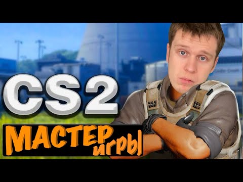 Видео: CS-2 "Лучшие моменты"