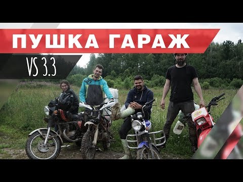Видео: Ведротур 2.0! Финал! Хардкорное путешествие!
