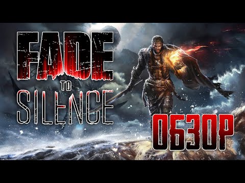 Видео: Эш против глобального похолодания | Обзор игры Fade to Silence | Ранний доступ (Greed71 Review)