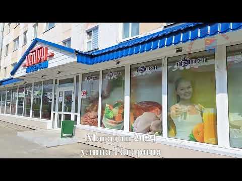 Видео: Магадан 2024, по Гагарина от Якутской до Якутской, Колыма