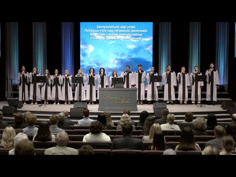 Видео: Лунае щира пiсня - ц. Непоколебимое Основание