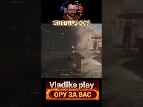 Видео: #007firstlight #джеймсбонд #007 #прохождение #игры #летсплей #новаяигра #геймплей #shorts