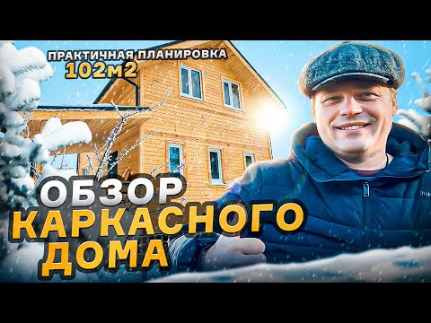 Видео: Двухэтажный дом 6х8.5 проект Приозерск