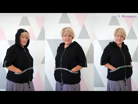 Видео: Оригинальная куртка накидка из легкой ткани. Моделирование и раскрой летней куртки