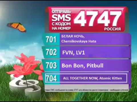 Видео: Реклама IMMO (2013) (осложнение)