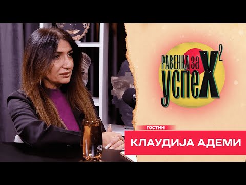 Видео: Таа е тајната за добриот изглед на Балканската естрада - Клаудиа Адеми - Равенка За Успех Е15