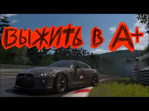 Видео: Полез в петлю в Gran Turismo 7 ☠️