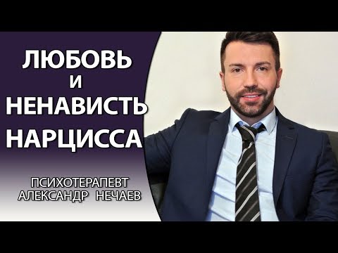 Видео: Любовь и ненависть нарцисса. Психоанализ фильма "Мама" (2017)