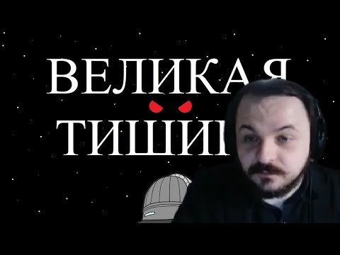 Видео: Жмиль смотрит ЧТО уничтожает ВСЕ цивилизации в космосе?