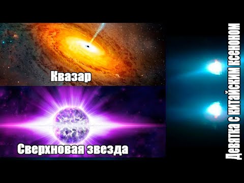 Видео: Квазары Каталина Затворники. Играется нормально.