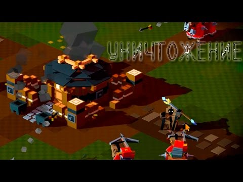 Видео: 8-Bit Hordes - УНИЧТОЖЕНИЕ #6