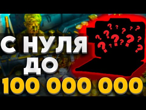 Видео: ИНВЕСТИЦИЯ ОКУПИЛАСЬ? #3 - DELTA FORCE