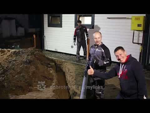 Видео: Утепление труб канализации. Клеим Energoflex