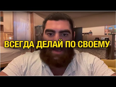 Видео: НЕ Игнорируй Знаки! Всем на тебя НАПЛЕВАТЬ! - Арсен Маркарян