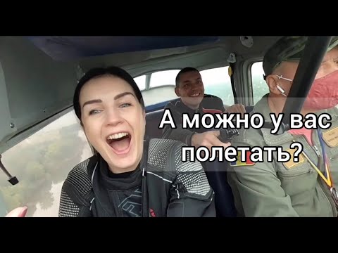 Видео: Тебе нужно это попробовать ! Полет на Cessna 172
