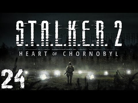 Видео: S.T.A.L.K.E.R. 2: Heart of Chornobyl #24. Хейтерская Серия