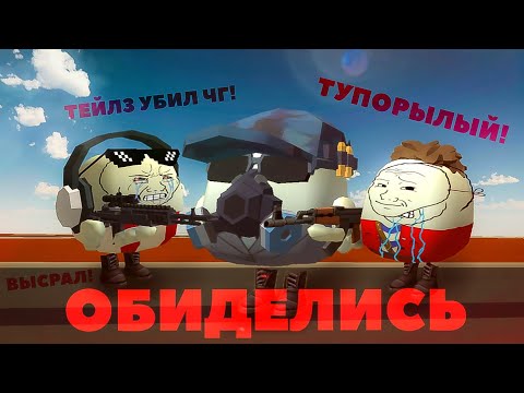 Видео: КОМЬЮНИТИ ЧИКЕН ГАНА не понравился мой обзор...