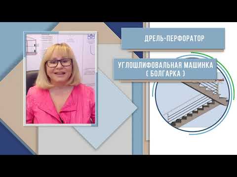 Видео: Ремонт лестничных маршей в многоквартирном доме