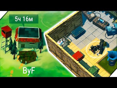 Видео: ОТВЕТ РЕЙДЕРУ ОТ ВОБЛЕРА - Игра Last Day on Earth Survival. Последний день на земле